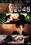 2046 preview